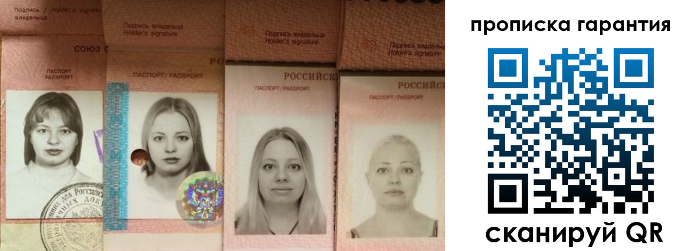 прописка для кредита в Пензенской области