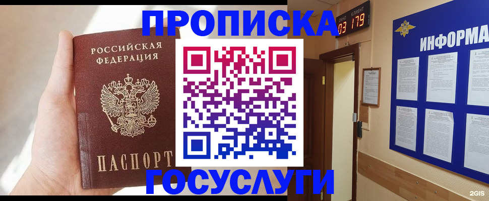 форма 3 в Пензенской области
